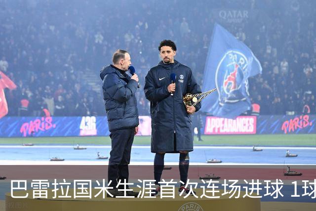 巴雷拉国米生涯首次连场进球 1球1助获全场最高分